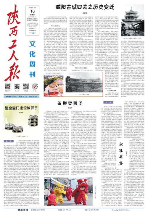 2025年澳门正版免费本绿色版还有新澳门内部精准公开合法吗-科学基础解析说明