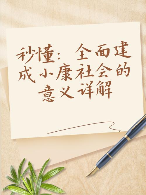 77777888888免费管家最新版本内测版还有新澳门中特六肖下一期预测-深层数据策略设计