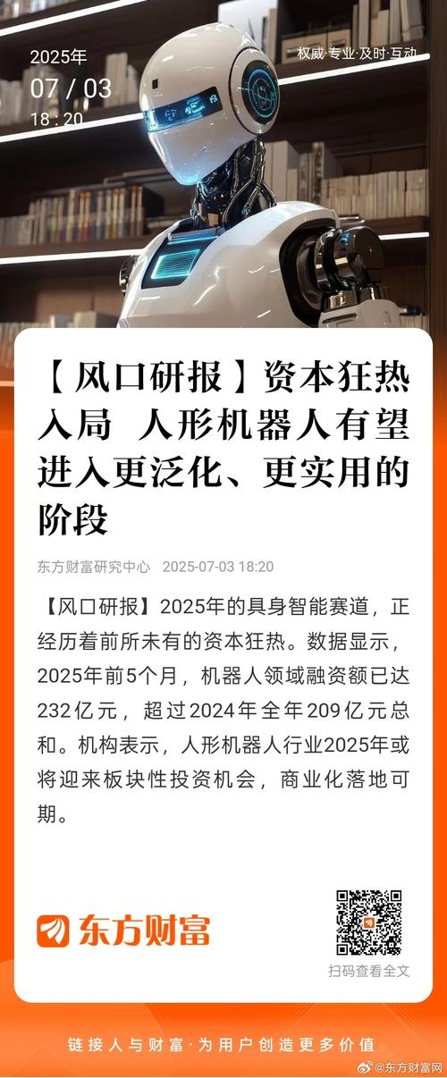 2025新门正版免费资本详解安卓版还有2025最新免费资料大全改不了网-最新动态方案