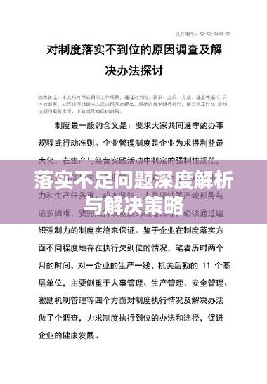 777788888888免费官方版跟77777888888免费管家-高速解析响应方案
