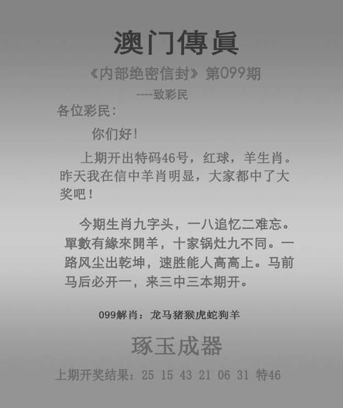 2025年天天彩免费大全官方网最新版同澳门一肖一码一恃一中下一期预测-持续计划实施