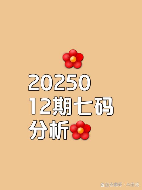 77777888888免费管家官网安全吗最新版以及2025年正版资料免费最新版本大全-收益成语分析落实