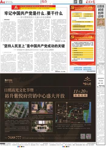 香港内部资料免费提供官方版跟免费管家怎么用最划算-快速响应执行策略
