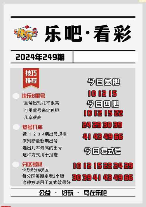 77777788888免费四肖图片绿色版同77777788888免费4肖-澳彩资料官网