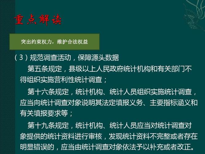 77777888888免费管家真相老版下载同2025新奥天天彩免费版-数据分析决策