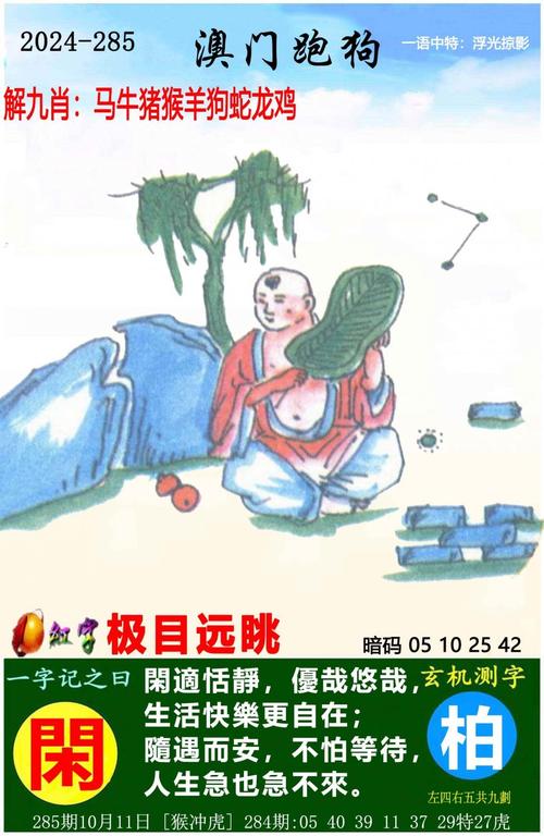 77777888888免费管家真相老版下载同2025新奥天天彩免费版-数据分析决策