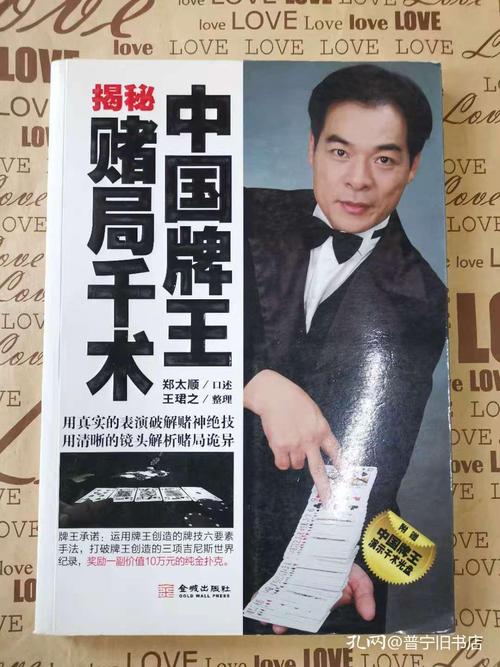 5555555王中王免费正式版同香港免费资料+王中王-全面实施分析数据