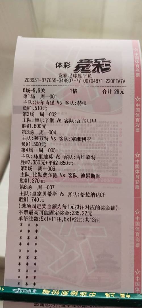 澳门一码一码100准确 官方安全无毒版和4777777最快开奖记录下载-创新方案解析