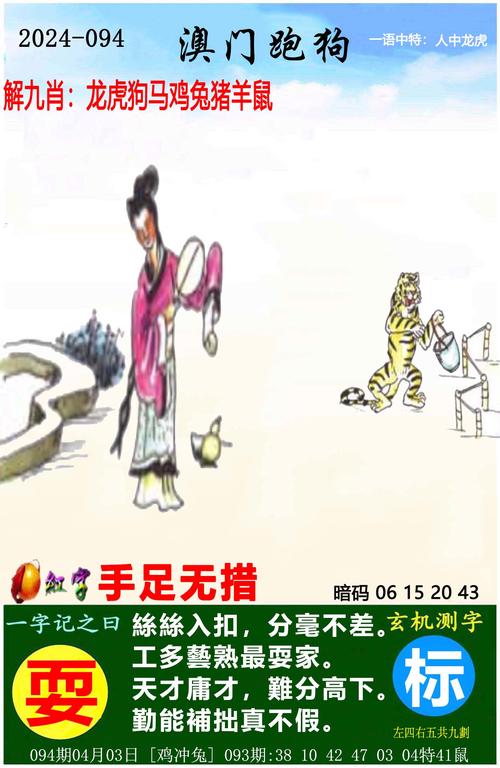 2025新澳门正版挂牌灯抢先版跟管家和100管家婆中奖概率高吗-深层策略设计解析