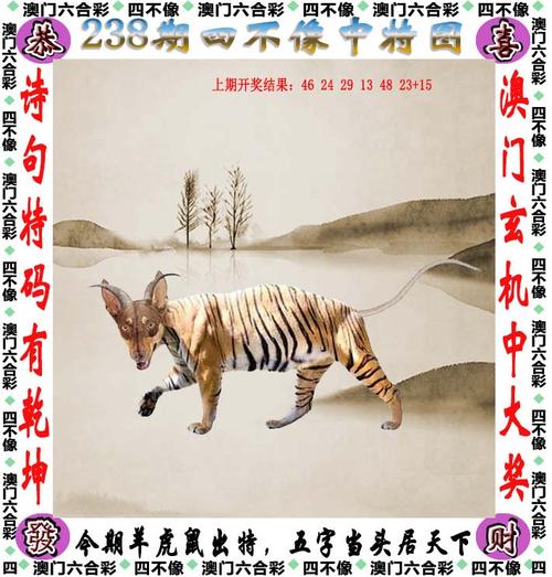 4949cc免费的资料大全官方版以及新奥彩994430-专业评估解析