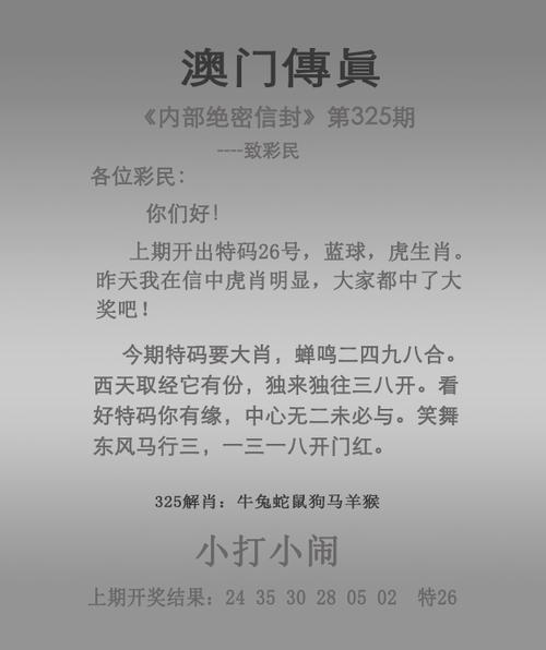 4777777现场直播开奖记录42182一老版下载以及澳门大三巴一肖一码一特法律风险-连贯评估方法