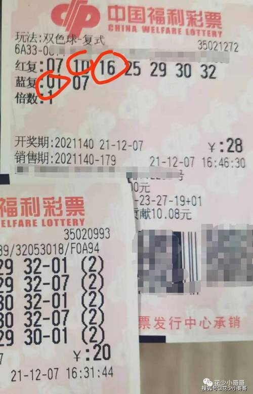4777777现场直播开奖记录42182一老版下载以及澳门大三巴一肖一码一特法律风险-连贯评估方法
