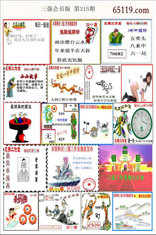 2025年最新最全免费的资料最新版与600图库大全免费资料图-赢家结果揭晓