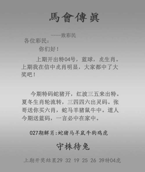 2025正版免费资料内测版和港彩二四六玄机资料-最新核心解答定义