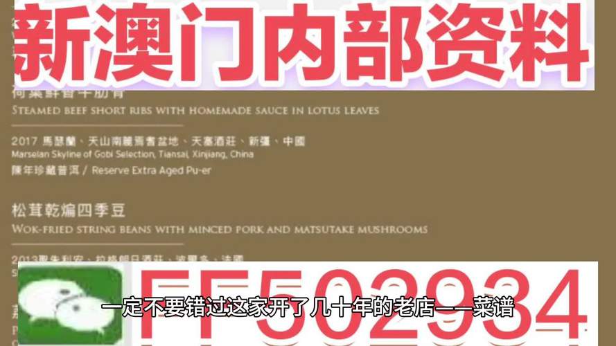 新澳门免费挂牌灯牌最新版同4949cn资料免费-资源实施方案