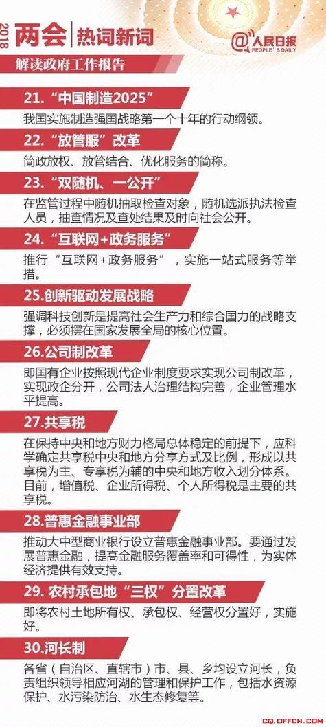 2025新澳天天免费开抢先版和2025免费正版资料软件-深层数据执行策略