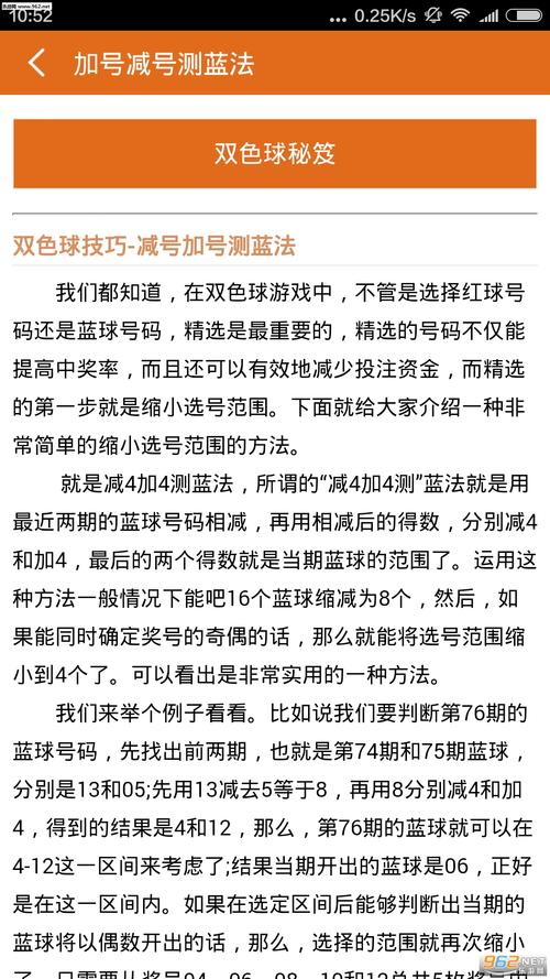 澳门一码一特下一期预测官方免费版与7777788888四肖四-安全设计策略解析