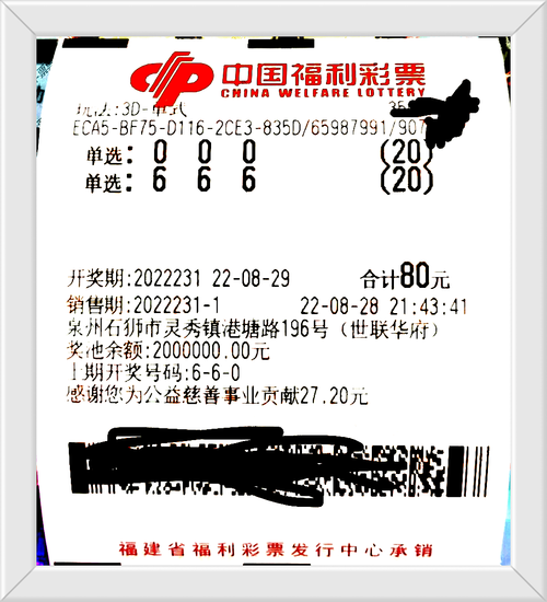 77777788888王中王正版安全无毒版与2025最新免费资料大全-实效策略解析