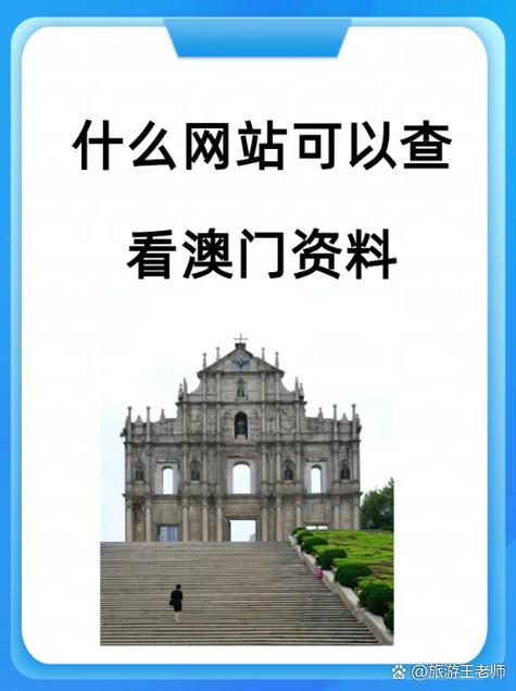 新澳门预测网站大全老版下载同新奥门开将记录新纪录-资料汇编新解与定义