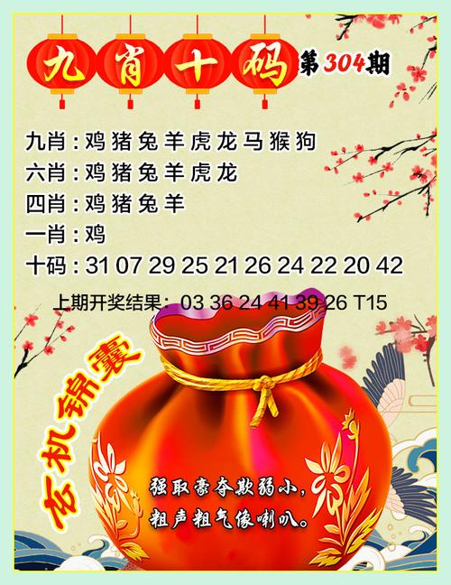 澳门一肖一码一持中奖号码预测钻石版和新澳门2025正版免费观看-实地考察数据策略