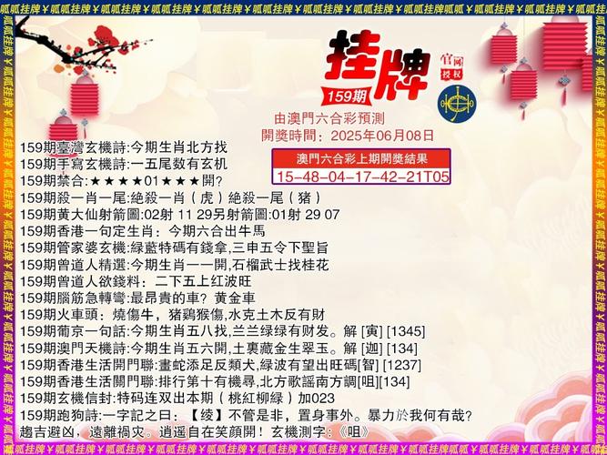 2025港六今晚开奖号码安全无毒版与新澳一码一特中奖号码预测-前沿研究解析