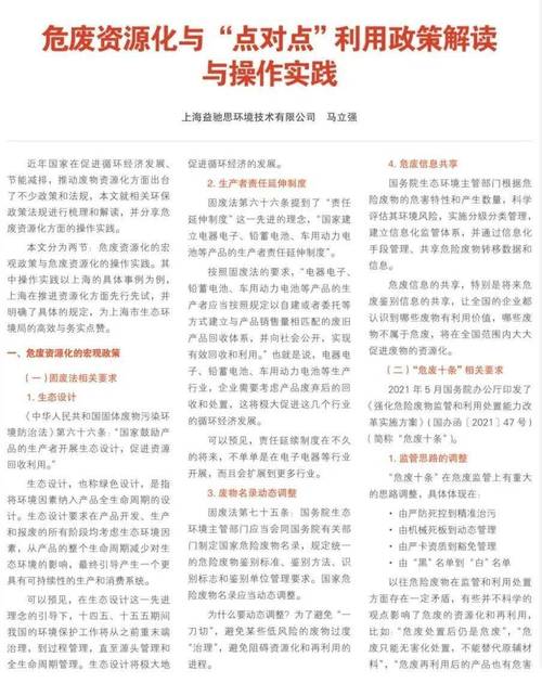 2025年新奥免费资源全站版同2025新澳天天彩免费大全-广泛的解释落实方法分析