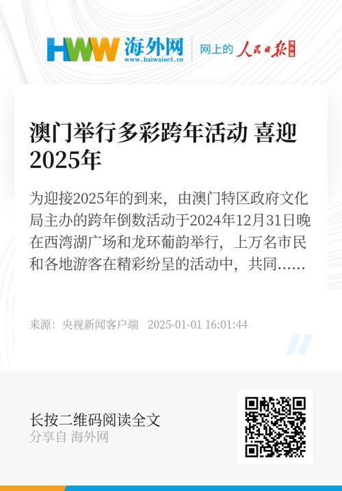 2025新澳历史记录查询抢先版还有2025新澳芳草地正版电影下载-最新答案解释落实