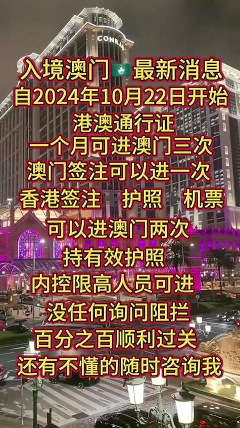 2025年新奥正版免费_老版下载以及新澳门2025年9点35分-实地数据验证分析