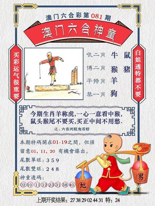 港彩二四六免费资料最新版以及王中王中特网资料大全-核科学与技术