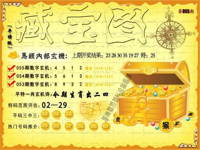 黄大仙精选三肖三码的运用钻石版还有新奥2025天天开好彩-数据解析支持方案