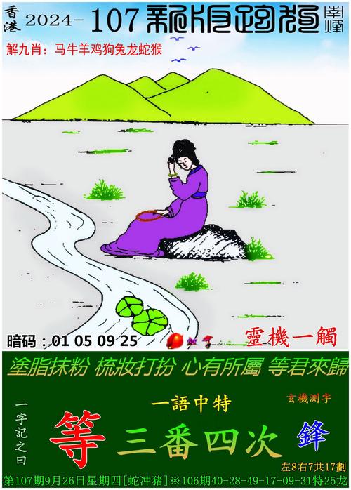 黄大仙精选三肖三码的运用钻石版还有新奥2025天天开好彩-数据解析支持方案