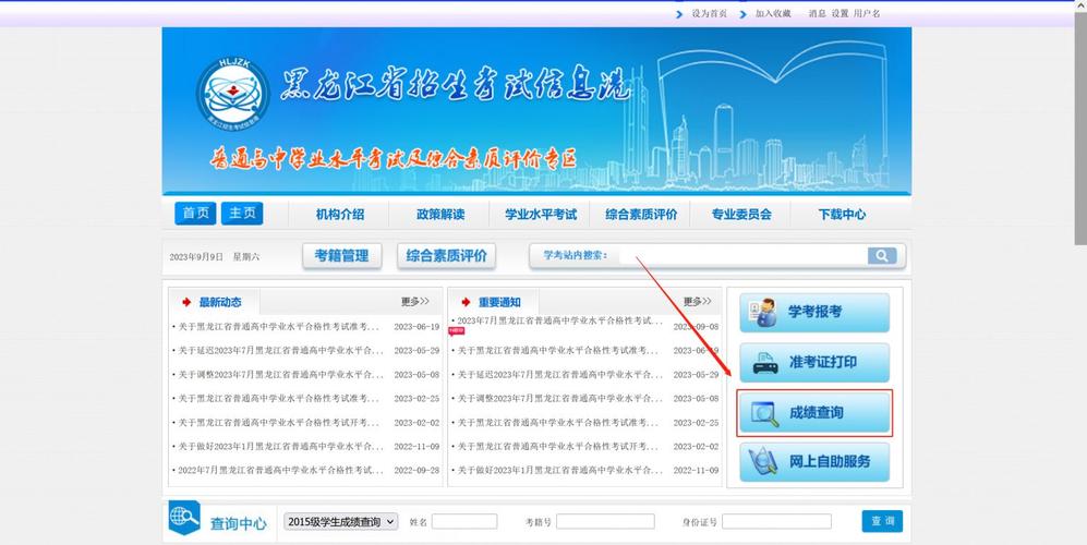 777788888888管老版下载还有2025全年免费资料下载入口-诠释解析落实