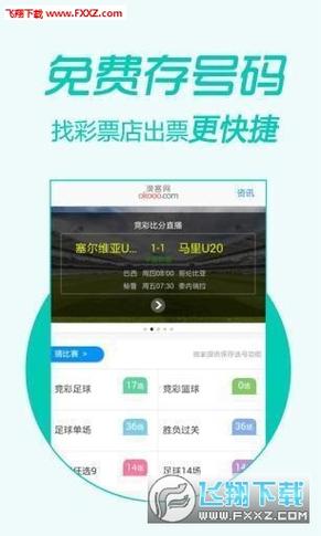 77777888888兔费管家官方版官方版跟77777888管家婆四肖四码-定性解读说明
