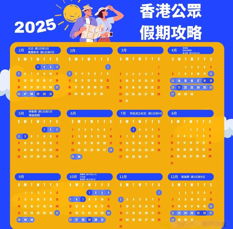 香港资料长期免费公开钻石版以及2025新澳历史数据查询-高效策略设计