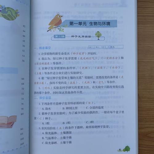 2025天天免费资料最新版免费版全站版以及正版资料免费的大全-测绘科学与技术