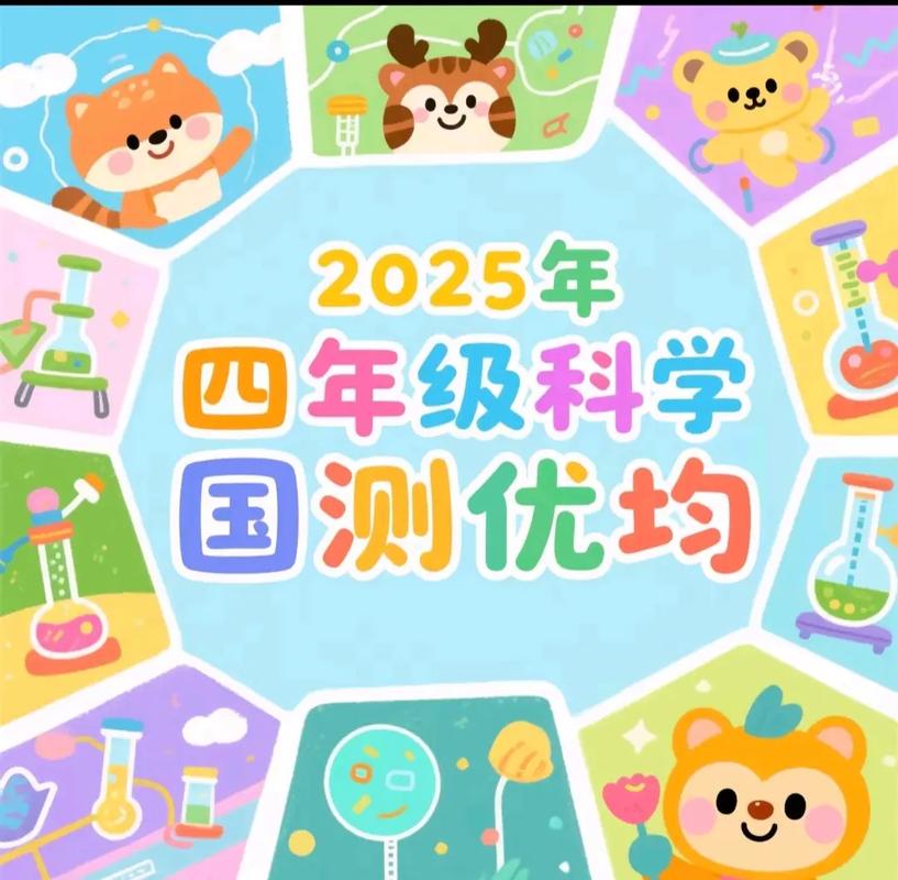 2025天天免费资料最新版免费版全站版以及正版资料免费的大全-测绘科学与技术