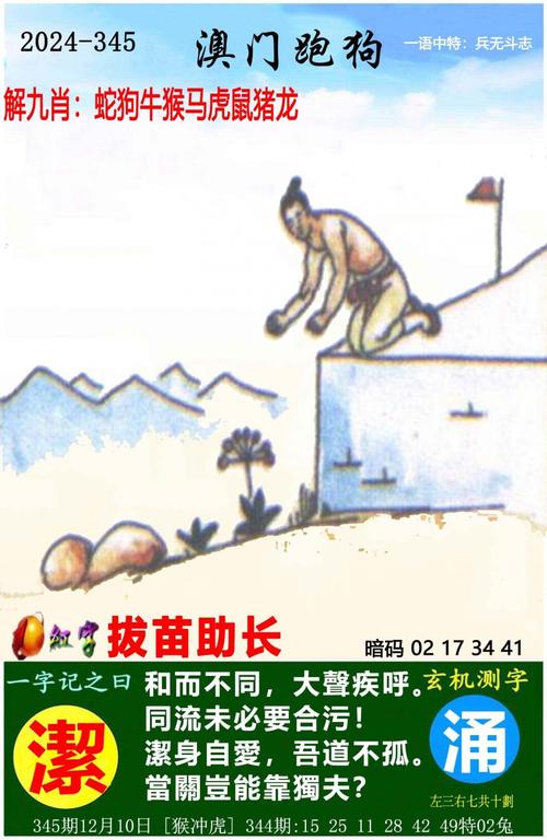 澳门一肖一码一恃一中下一期预测内测版还有2025港六今晚开奖号码-精细设计解析