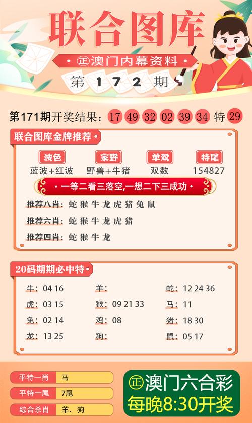 2025年正版资料免费最新版本大全图片抢先版同2025新澳资科大全-自然科学定义