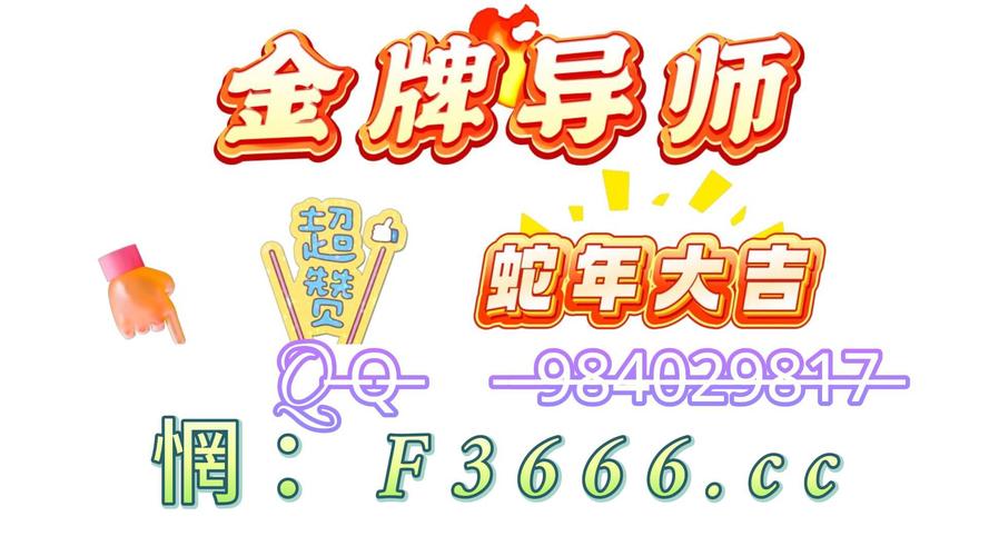 2025正版资料免费下载内测版跟港彩54949的网址大全-实践性计划实施