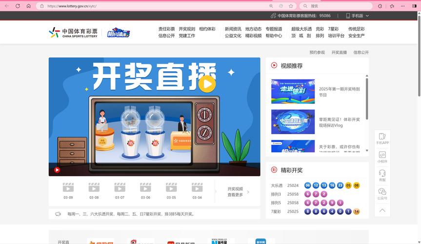 2025正版资料免费下载内测版跟港彩54949的网址大全-实践性计划实施