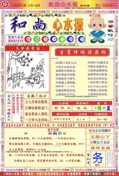 王中王心水高手主论坛最新攻略全站版与600图库2025最新资料-最小泄露原则