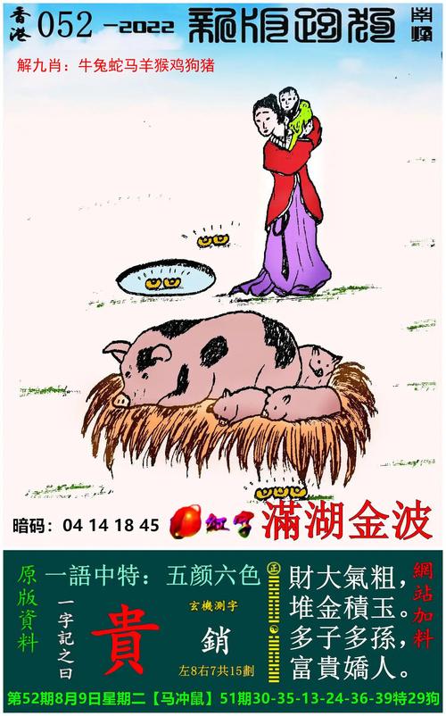 管家和100管家婆中奖概率安卓版同澳门大三巴一肖二肖最新老澳门走势-定性解析说明