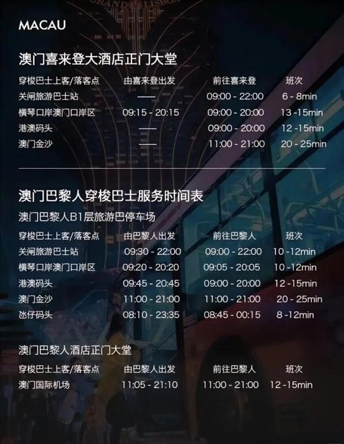 77777888888免费管家网正式版还有2025澳门正版免费资本车-综合计划赏析