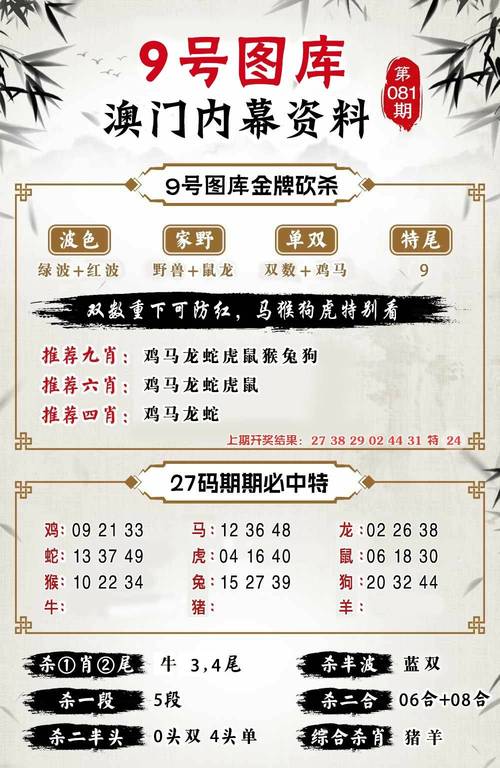 港彩二四六玄机资料官方版和港彩二四六免费资料-深层数据执行设计