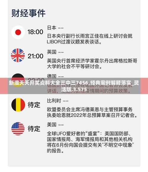 2025正版资料免费查询官网官方免费版同二四六香港资料期期中剧情介绍-创新执行策略解读