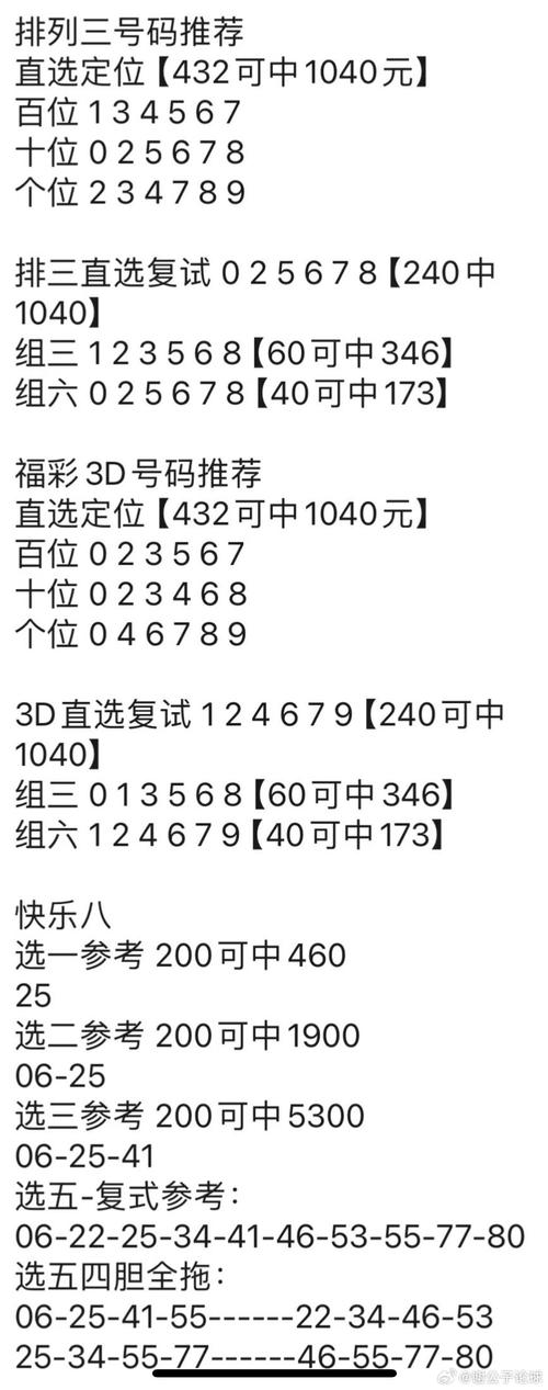 一肖包中特内购版以及管家婆中特王中王-实践验证解释定义