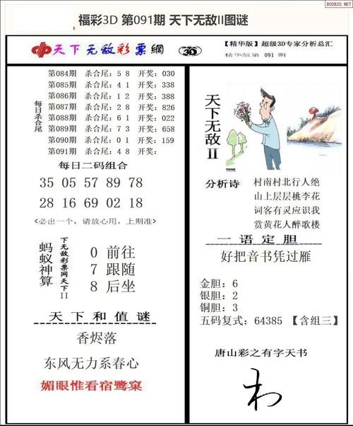 2025年天天彩资料绿色版以及香巷六全免费资料大全-快速响应方案落实