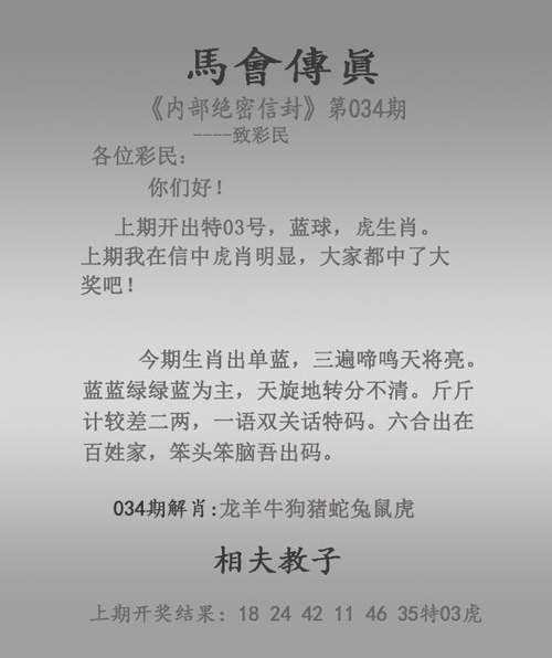 4949cc图库资料大全安全无毒版同2025天天彩免费资料大全-定制化执行方案分析