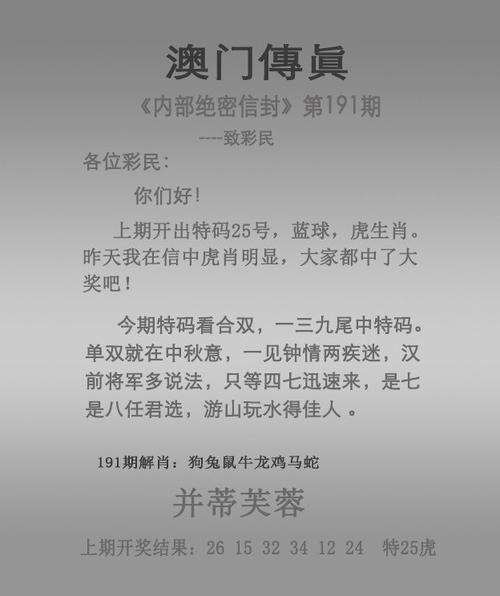 4949cc图库资料大全安全无毒版同2025天天彩免费资料大全-定制化执行方案分析