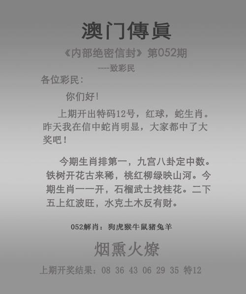 新澳天天开奖资料大全一绿色版以及二四六天天彩免费资料查询-科学功能与作用